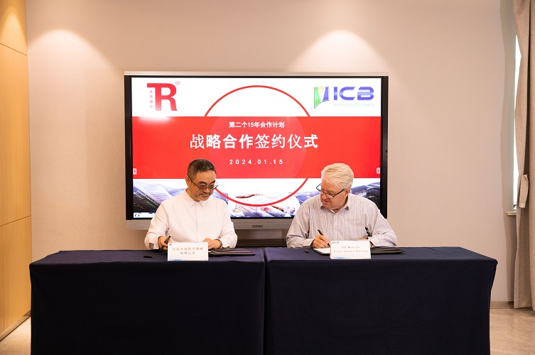 【深耕十五載，再啟新篇章】——我公司和澳大利亞下肢生物力學(xué)矯形ICB公司戰(zhàn)略合作新篇章